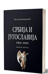 Srbija i Jugoslavija: 1914-1945: knjiga 2